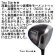 画像6: 予約 GINNICO MODEL02 DRIVER × USTマミヤ LIN-Q BLUE EX (6)