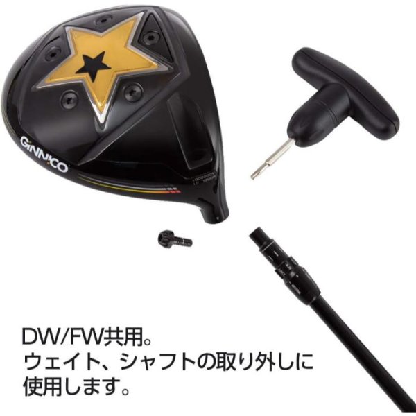 画像2: ジニコ トルクレンチ イオンスポーツ ドライバー/フェアウェイウッド ロフト 調整 (2)