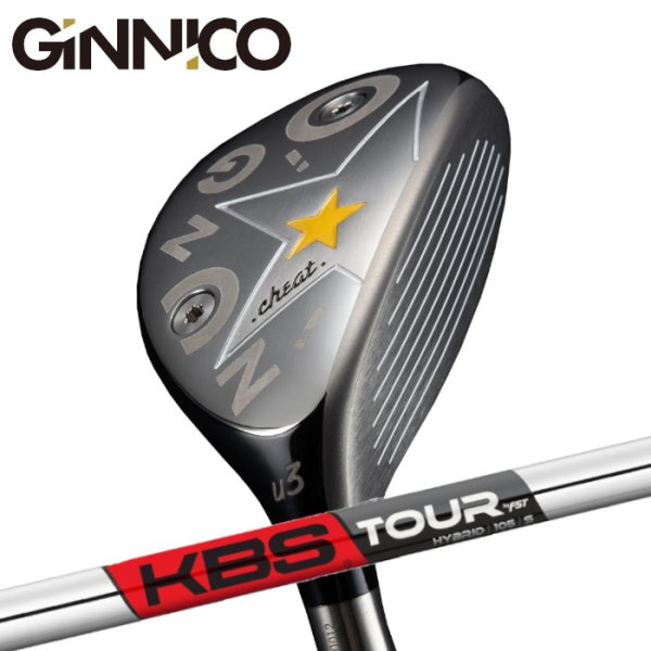 画像1: GINNICO UTILITY × KBS TOUR Graphite Hybrid Prototype (1)