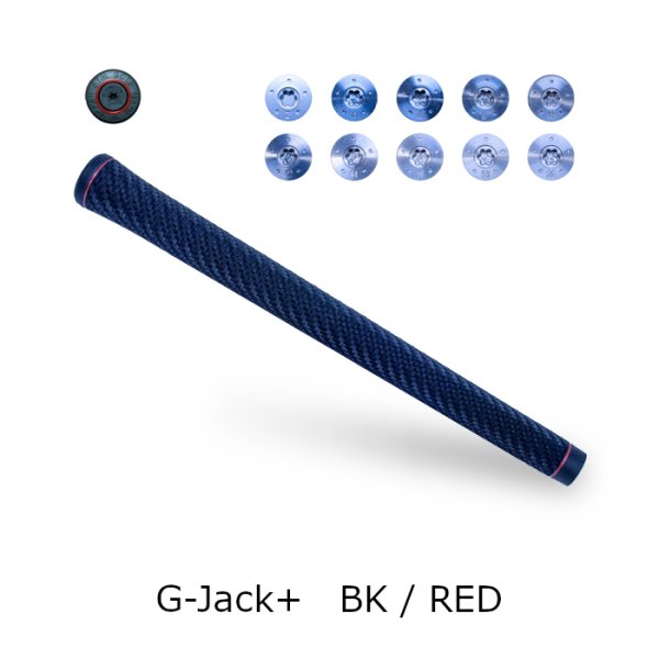 画像3: STM G-Jack グリップ 重量可変式 50g アイアン ウッド バックライン 無し ウェイト (3)