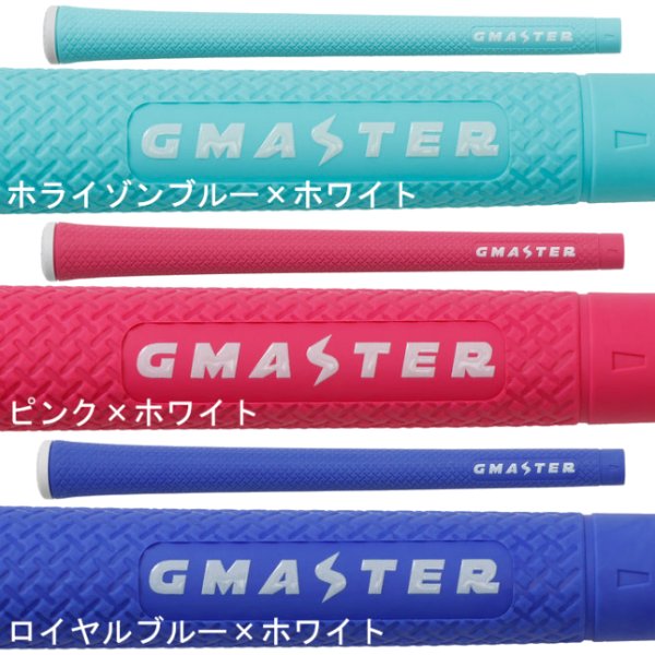 画像2: GMASTER STANDARD ゴルフグリップ ジーマスター 49g アイアン ウッド バックライン無し (2)