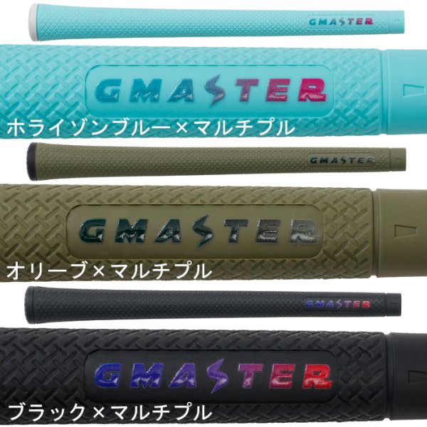 画像4: GMASTER STANDARD ゴルフグリップ ジーマスター 49g アイアン ウッド バックライン無し (4)
