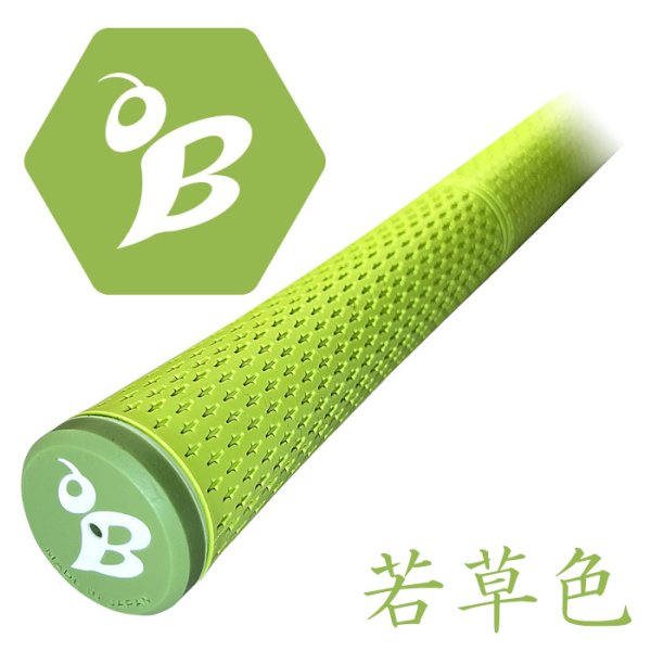 画像5: √Bee ゴルフグリップ 硬度47 ウッド・アイアン用 バックライン無し (5)