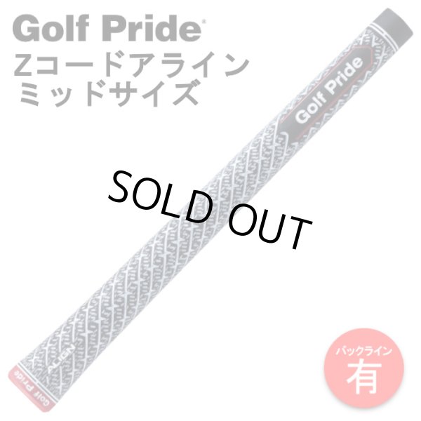 画像1: ゴルフプライド Zコード アライン グリップ ミッドサイズ バックライン有り GolfPride ALIGN (1)