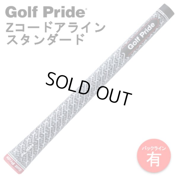 画像1: ゴルフプライド Zコード アライン グリップ スタンダード バックライン有り GolfPride ALIGN (1)