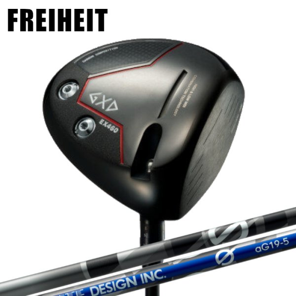 画像1: FREIHEIT GXD EX460 DRIVER × GRAPHITE DESIGN G(ジー) (1)