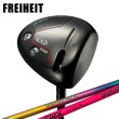 画像1: FREIHEIT GXD EX460 DRIVER × AutoFlex Shaft (1)