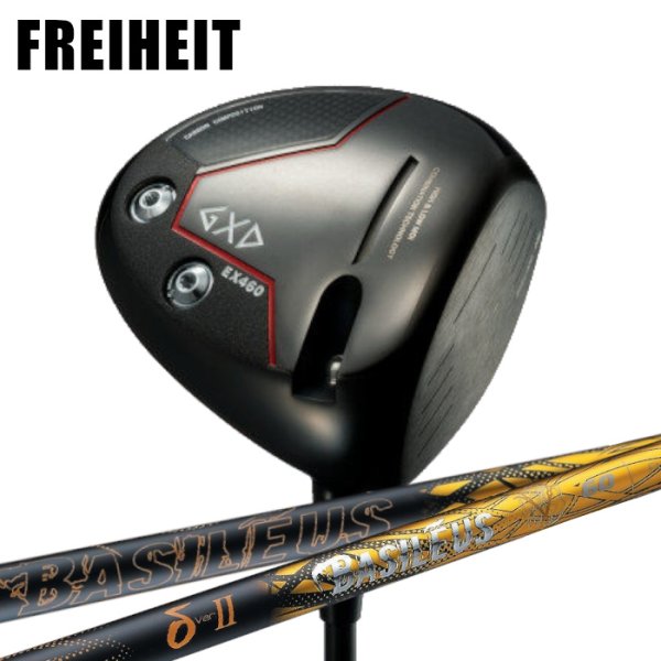 画像1: FREIHEIT GXD EX460 DRIVER × トライファス Basileus α2/β2/δ2/γ (1)