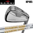 画像1: KAMUI KP105 IRON × TrueTemper DynamicGold【#5-PW 6本セット】 (1)