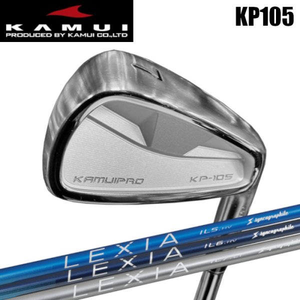 画像1: KAMUI KP105 IRON × Syncagraphite LEXIA【#5-PW 6本セット】 (1)