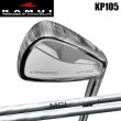 画像1: KAMUI KP105 IRON × Fujikura MCI【#5-PW 6本セット】 (1)