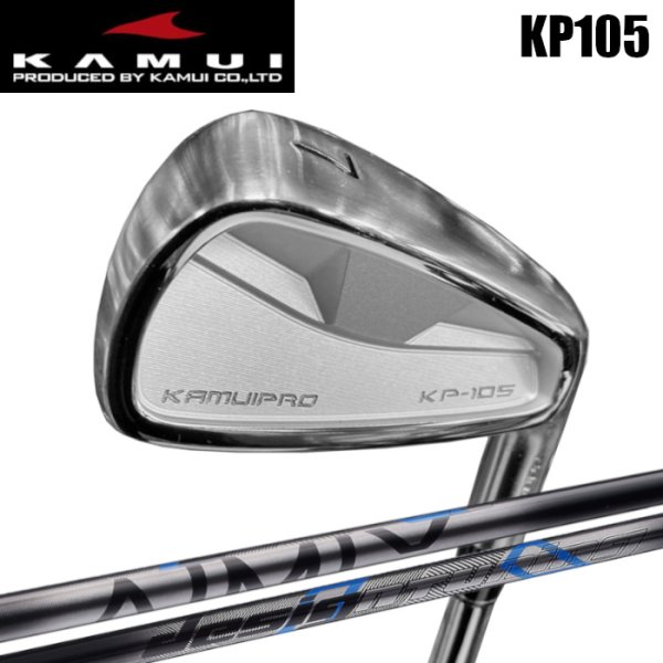 画像1: KAMUI KP105 IRON × DesignTuning AIMIX IR【#5-PW 6本セット】 (1)