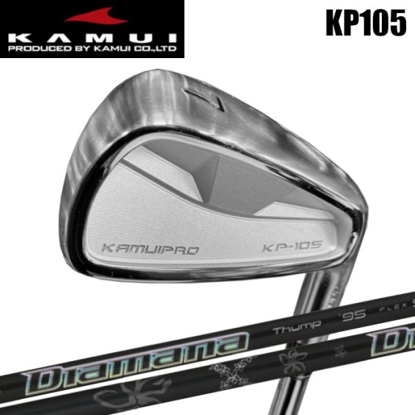 画像1: KAMUI KP105 IRON × 三菱ケミカル OT/Diamana【#5-PW 6本セット】 (1)