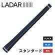 画像1: ラダー グリップ スタンダード ウッド・アイアン用 バックライン有り 無し LADAR (1)