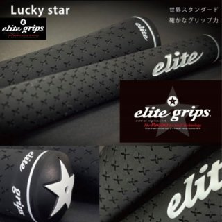 【最新入荷】 エリートグリップ ラッキースター バックライン有り グリップ その他