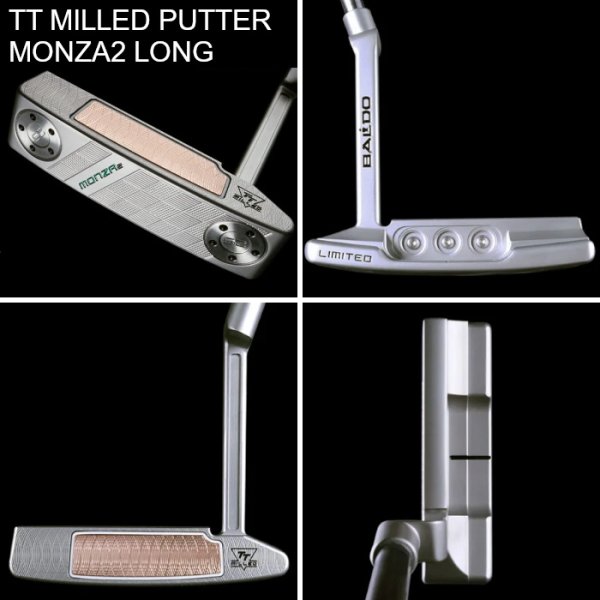 画像4: バルド パター TT ミルド モンツァ2 モデナ2 限定 (4)