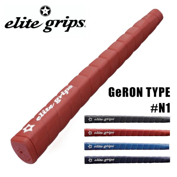 画像1: elitegrips｜GeRON TYPE #N1 パターグリップ (1)