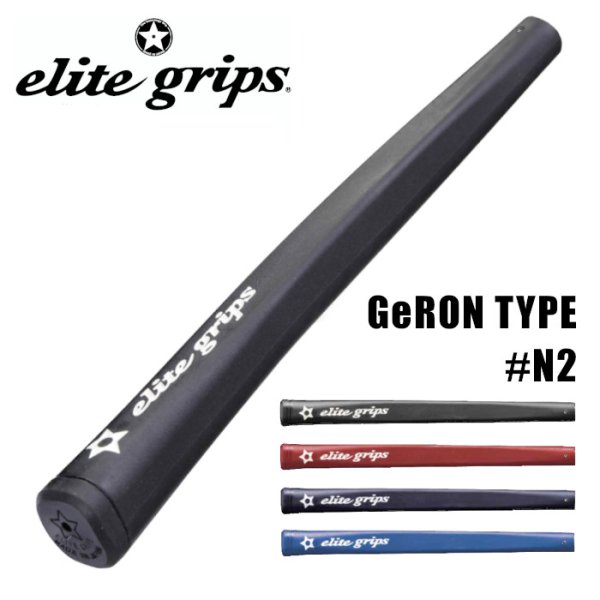 画像1: elitegrips｜GeRON TYPE #N2 パターグリップ (1)