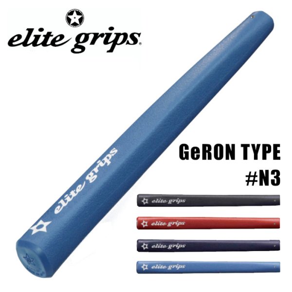 画像1: elitegrips｜GeRON TYPE #N3 パターグリップ (1)