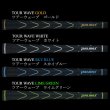 画像2: パルマックス ツアーウェーブ グリップ バックライン あり なし 口径M60 重量50g ウッド アイアン 天然ゴム 日本製 (2)
