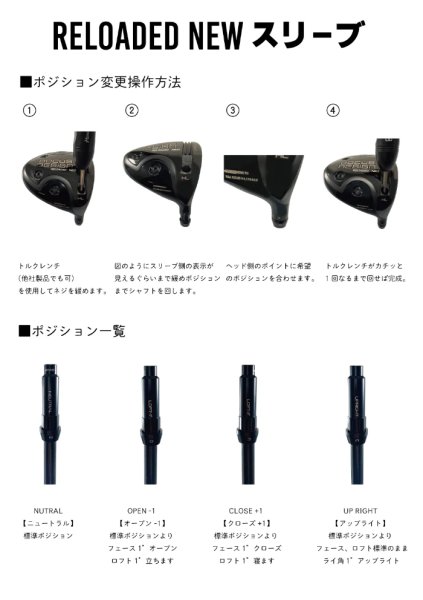 画像3: ドゥーカス 純正 スリーブ ドライバー用 インフィニティ/リローデッドプラスネオ/レボリューション2 ■ DOCUS 単品 送料無料 ゴルフクラブ ゴルフ パーツ 部品 (3)