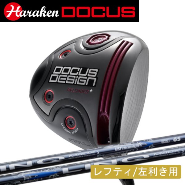 画像1: 【レフティ】DOCUS RELOADED+ Driver × USTマミヤ LIN-Q BLUE EX (1)