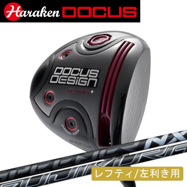 画像1: 【レフティ】DOCUS RELOADED+ Driver × Fujikura Speeder (1)