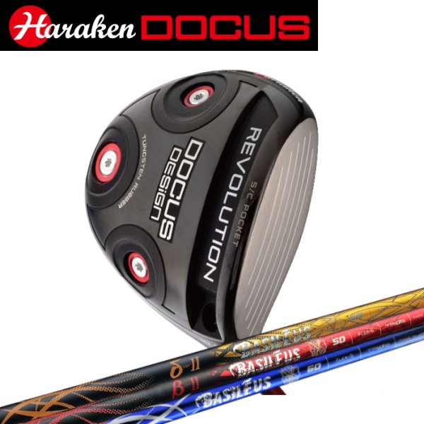 画像1: DOCUS REVOLUTION Driver × トライファス Basileus α2/β2/δ2/γ (1)