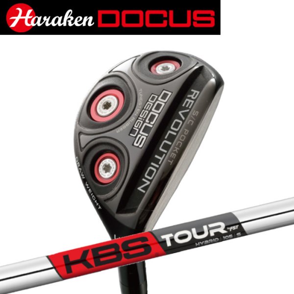 画像1: DOCUS REVOLUTION Utility × KBS TOUR Graphite Hybrid Prototype (1)