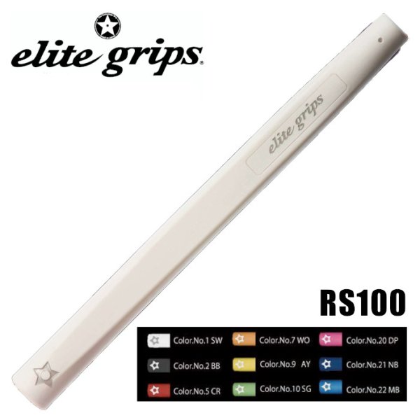 画像1: elitegrips｜RS100 パターグリップ (1)