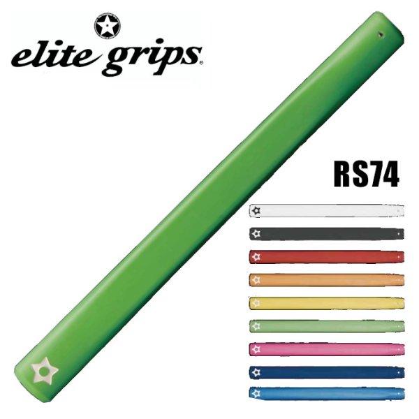 画像1: elitegrips｜RS74 パターグリップ (1)