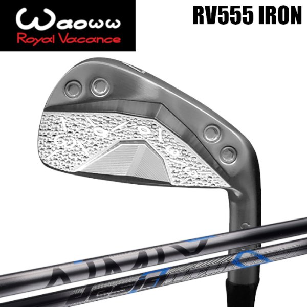 画像1: Waoww RV-555 IRON × DesignTuning AIMIX【#5-PW 6本セット】 (1)