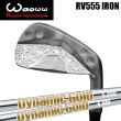 画像1: Waoww RV-555 IRON × TrueTemper DynamicGold【#5-PW 6本セット】 (1)