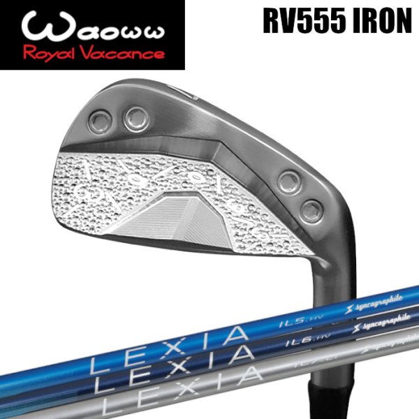 画像1: Waoww RV-555 IRON × Syncagraphite LEXIA【#5-PW 6本セット】 (1)