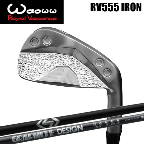 画像1: Waoww RV-555 IRON × GRAPHITEDESIGN RAUNE【#5-PW 6本セット】 (1)