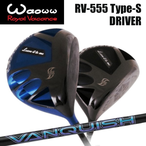 画像1: Waoww RV-555 Type-S DRIVER × 三菱ケミカル VANQUISH (1)