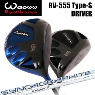 waoww RV-555 Type S ヘッドカバー付き 70726f647563742f7276353535735f