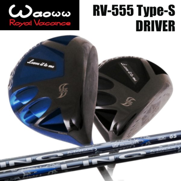 画像1: Waoww RV-555 Type-S DRIVER × USTマミヤ LIN-Q BLUE EX (1)