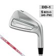 画像1: ヤマハ RMX リミックス DD-1 アイアンセット 5本 #6〜PW N.S.PRO モーダス3 ツアー 105 フレックスS ツアーベルベットラバー (1)