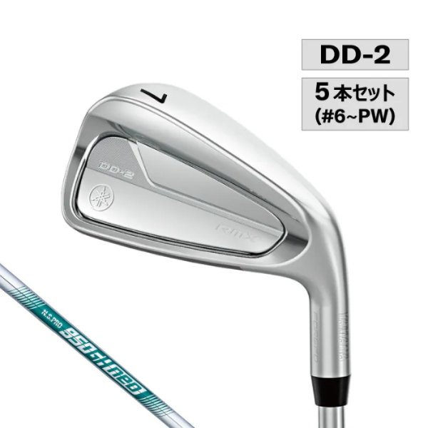 画像1: ヤマハ RMX リミックス DD-2 アイアンセット 5本 #6〜PW N.S.PRO 950GH neo フ レックスS ツアーベルベットラバー (1)