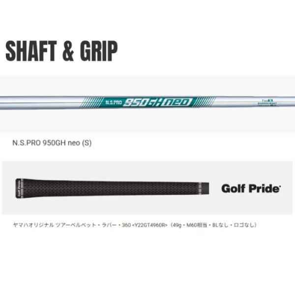 画像7: ヤマハ RMX リミックス DD-1 アイアン 単品 1本 #5 N.S.PRO 950GH neo フレックスS ツアーベルベットラバー (7)