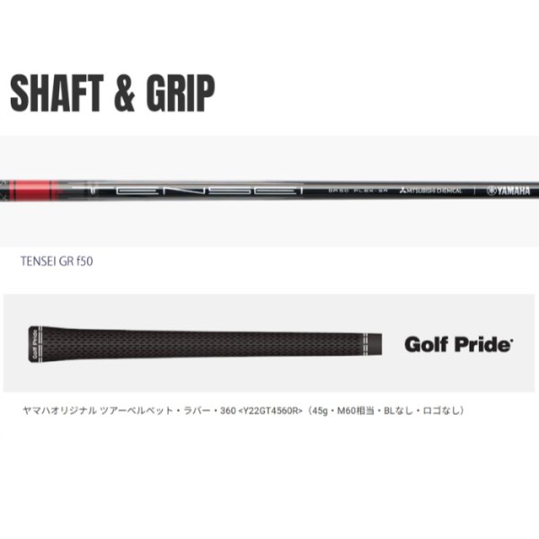 画像8: ヤマハ RMX リミックス DD フェアウェイウッド 5W ロフト18° GR f50 フレック スS テンセイ ツアーベルベットラバー ヘッドカバー付き (8)