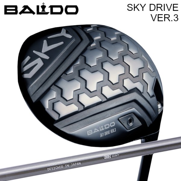 画像1: [在庫限り] バルド ドライバー スカイドライブ シャフト・グリップ付き 完成品 ジオテック ME60Bシャフト (1)