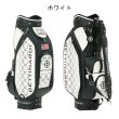 画像2: [予約5月中旬発売] ベティナルディ キャディバッグ スタッフバッグ 9型 3.6kg ホワイト/イエロー/ターコイズ/オリーブ/マンダリン (2)