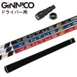 画像1: 【スリーブ付シャフト】ジニコ ドライバー 純正 ベンタス TR レッド/ブルー/ブラック フジクラ 正規販売店 0.25単位でカット可能 (1)