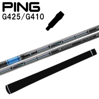 スリーブ付シャフト】ピン ドライバー 対応 テンセイ プロ ブルー