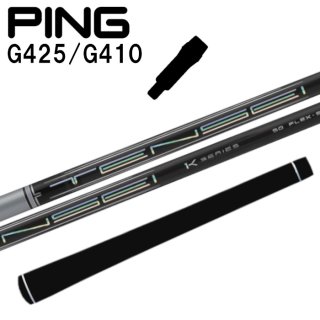 スリーブ付シャフト】ピン ドライバー 対応 テンセイ プロ ホワイト