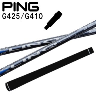 スリーブ付シャフト】ピン ドライバー 対応 リンク ブルーEX USTマミヤ