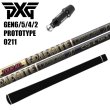 画像1: 【スリーブ付シャフト】PXG ドライバー 純正 ツアーAD CQ グラファイトデザイン 正規販売店 0.25単位でカット可能 (1)