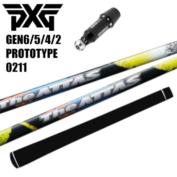 画像1: 【スリーブ付シャフト】PXG ドライバー 純正 ジ・アッタス USTマミヤ 正規販売店 0.25単位でカット可能 (1)